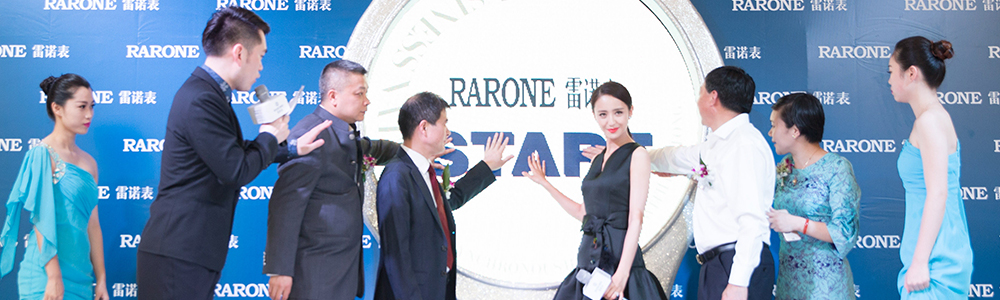 女神佟麗婭助陣?yán)字Z星月女表新品發(fā)布會(huì)