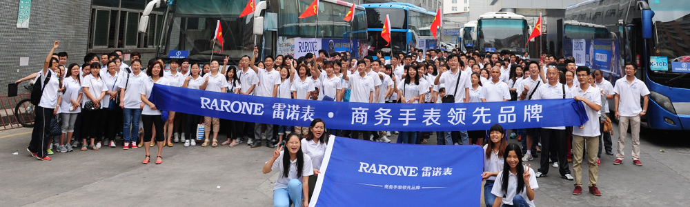 雷諾表2014年度員工秋季旅游